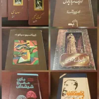 کتاب|کتاب و مجله ادبی|تهران, نصرت|دیوار