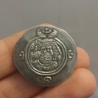 سکه با ابهت