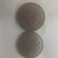 تنها سکه های خط نستعلیق جهان|کلکسیون سکه، تمبر، اسکناس|بروجرد, |دیوار