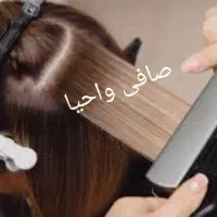 جشنواره کراتین فقط ۱/۸۰۰ پروتئین فقط ۱۵۰۰