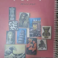 کتاب کنکور هنر