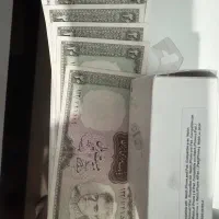 ایرانی کلکسیونی