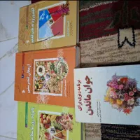 کتابهای کمک درسی