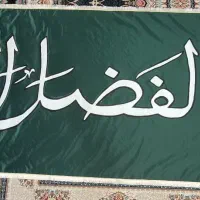فروش پرچم محرم