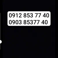 سیم کارت کد ۸