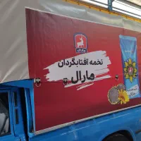نصاب تابلو،تابلوساز،تابلوسازی نصاب استیکر شبرنگ