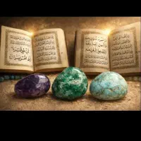 سرکتاب. رزق و روزی .فال. دعا