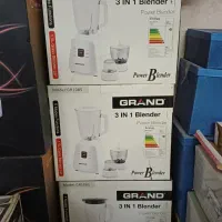 مخلوط‌کن گرند برند معروف