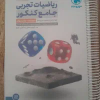 ریاضی مهروماه و زیست آیکیو