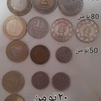 سک ه خارجی و شاهی|کلکسیون سکه، تمبر، اسکناس|قوچان, |دیوار