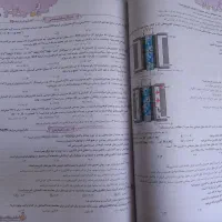 شیمی دوازدهم خیلی سبز|کتاب و مجله آموزشی|تهران, شهران شمالی|دیوار