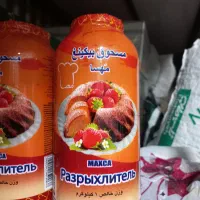 بکینگ پودر مهسا یک کیلویی فقط ۴۹۵ تومان