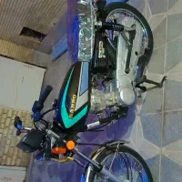 رهرو (بهرو) 1403