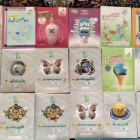 کتاب کمک درسی کنکور