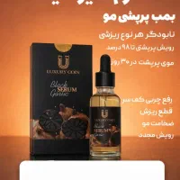 قطع ریزش مو