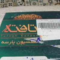 فرش ماشینی نفیس،۴ و ۶ متری گل برجسته کلکسیون پارسه|فرش|تهران, ائمه اطهار|دیوار