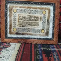 تابلوی منظره خیلی زیبا وتابلو قرآنی روی پوست