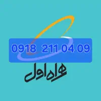 خط رند 09182110409 خشک
