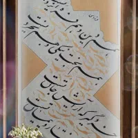 آموزش تخصصی خوشنویسی ( فارسی ، لاتین )