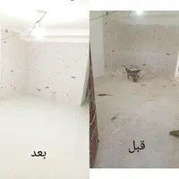 خدمات نظافتچی آقا/خانم درخدمت هستیم قیمت مناسب|خدمات نظافت|میناب, |دیوار