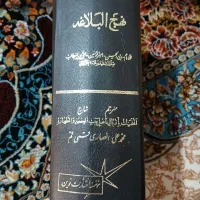 نهج البلاغه|کتاب و مجله آموزشی|تهران, استاد معین|دیوار
