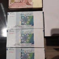 بسته پول خشک|کلکسیون سکه، تمبر، اسکناس|شیراز, وصال|دیوار