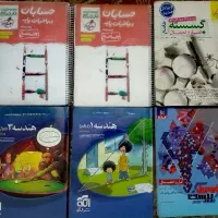 حسابان هندسه گسسته آمارو احتمال دهم یازدهم دوازدهم