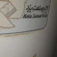 آب گرم کن گازی|آبگرمکن، پکیج، شوفاژ|ایرانشهر, |دیوار