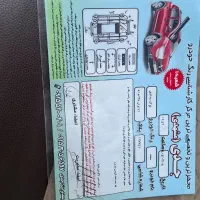 سمندای اف سون دوگانه کارخانه|خودرو سواری و وانت|رشت, پیرکلاچای|دیوار