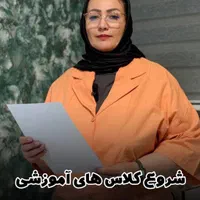 آموزشگاه مراقبت و زیبایی مهتاب|خدمات آموزشی|مشهد, حجاب (شهرک غرب)|دیوار