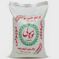 برنج ایرانی