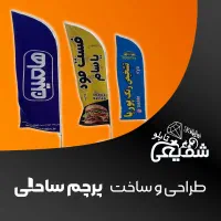 تابلوسازی ، چنلیوم ، مهر ، پلاک|خدمات پیشه و مهارت|گرگان, |دیوار