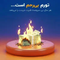 خرید طلا به همراه بیمه|خدمات مالی، حسابداری، بیمه|قم, بکایی|دیوار