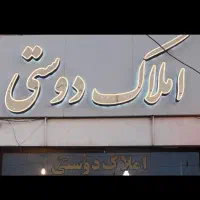 رهن و اجاره۲خواب خورشیدصدرا جنب باغشهر اهل بیت