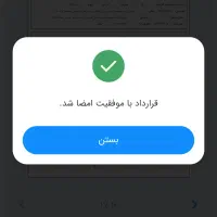 کارگرم