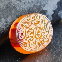 حکاکی عقیق یمن(ان الله هو الرزاق ذوالقوة المتین)