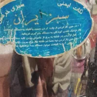 سبزی خوردکن|خردکن، آسیاب، غذاساز|ورامین, ورامین|دیوار