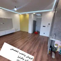 نصاب کفپوش .پارکت.قرنیز.ترمو.ماربل