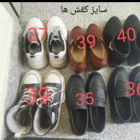کفش|کیف، کفش، کمربند|کرمانشاه, |دیوار