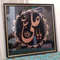 تابلو معرق مس|تابلو، نقاشی، عکس|مشهد, محمدآباد|دیوار