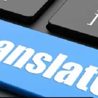 مترجم زبان های مختلف