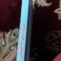 فروش کتاب های کنکور انسانی|کتاب و مجله آموزشی|جهرم, |دیوار