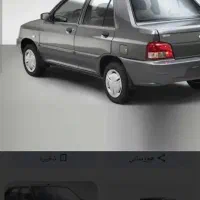 سفر بین استانی