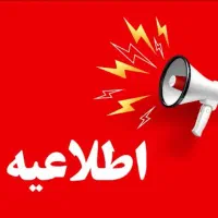 بدنبال درآمد بدون سقف هستی،تماس بگیر