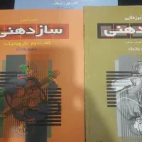 سازدهنی ،هارمونیکا ،کروماتیک۱۲سوراخ|سازهای بادی|تهران, اسکندری|دیوار
