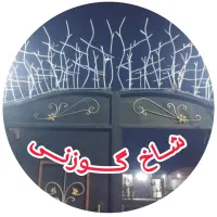 خانم عبدی - شاخ گوزنی با قیمت مناسب