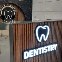 تابلوساز تابلو حروف سوئدی لبه پلاستیک|فروشگاه و مغازه|نیشابور, امین اسلامی|دیوار