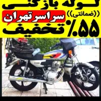 لوله بازکنی کل شرق فنرزنی فنرزدن۲۴ساعته چاه بازکنی