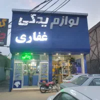 نیم موتور موتور کامل سرسیلند سیلند پژو ۴۰۵ نیسان