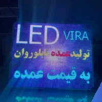 تابلو روان فول کالر (تلویزیون شهری) سایز مختلف|فروشگاه و مغازه|شیراز, لب آب|دیوار